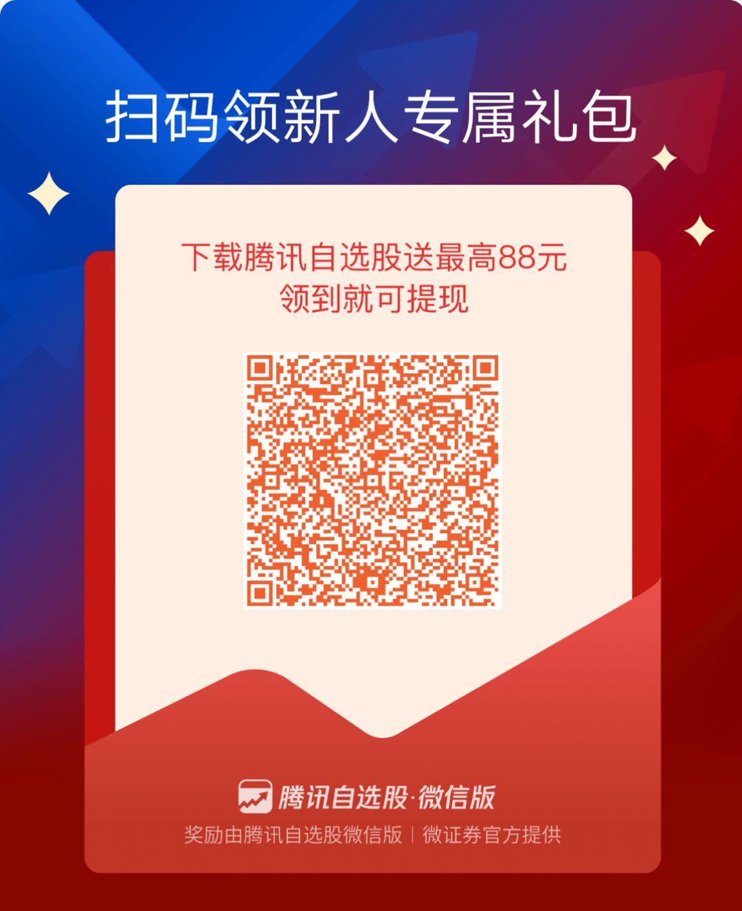 关注 手机用户157****8842的任务 步骤图1