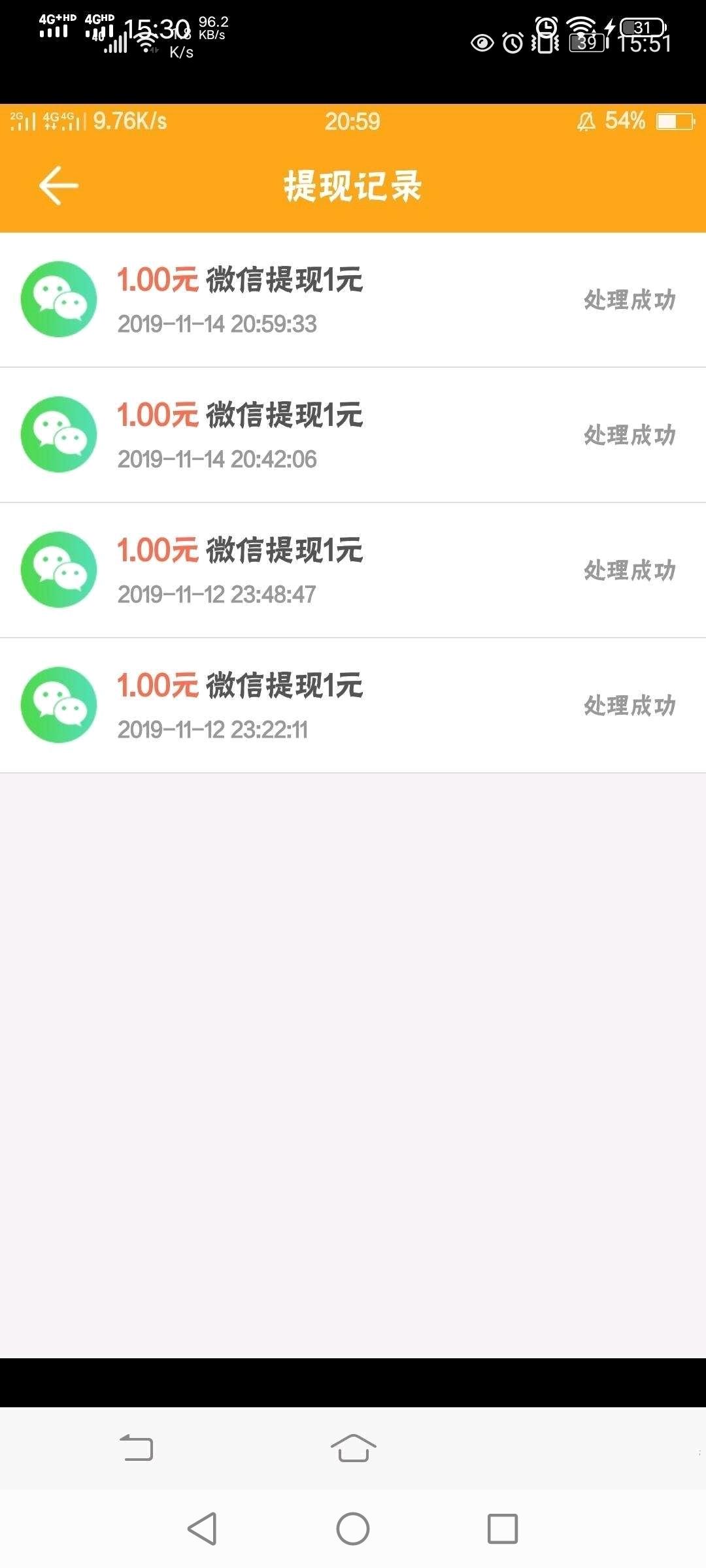 多幸运的注册任务 步骤图3