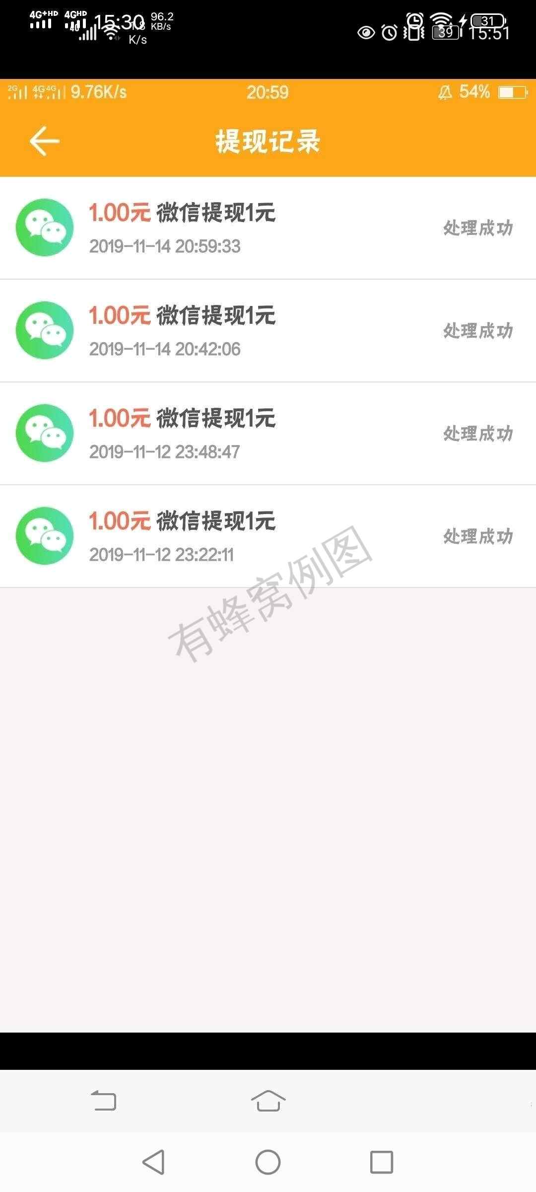 多幸运的注册任务 步骤图3