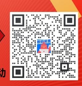 助力 Ꮩ࿆Ꭵ࿆Ꮲིིིིུུ࿆ 步骤图1