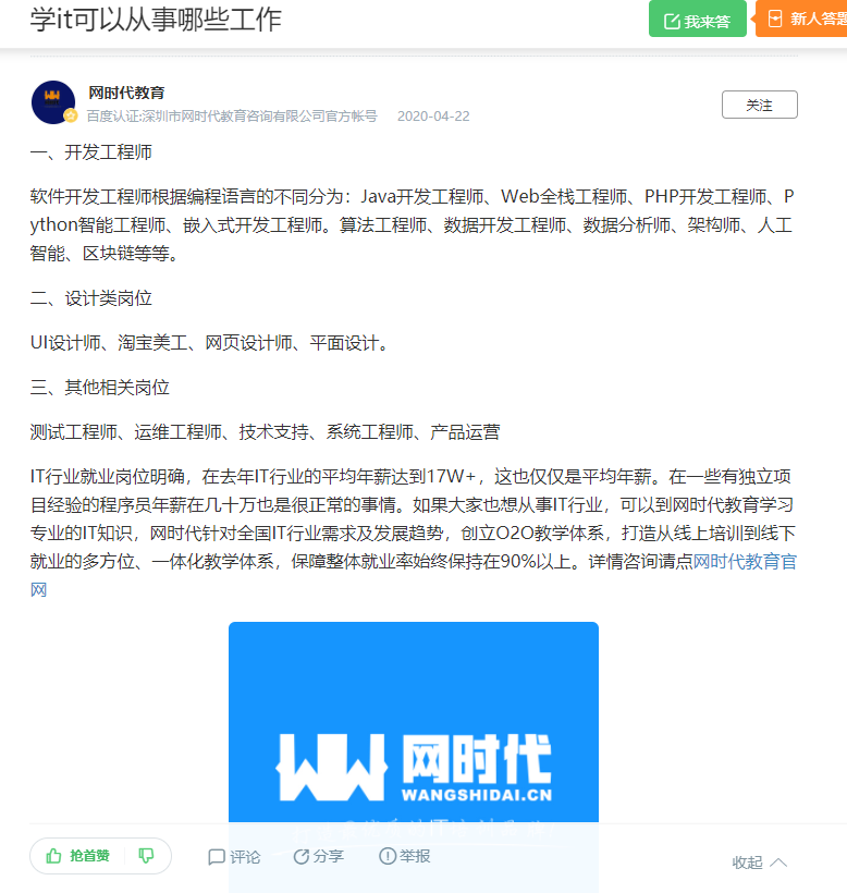 点赞/收藏 知名app 手机用户132****4239的任务 步骤图1