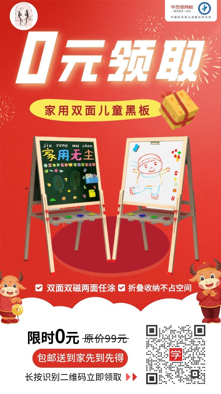 关注 扫码关注极速审核 步骤图1