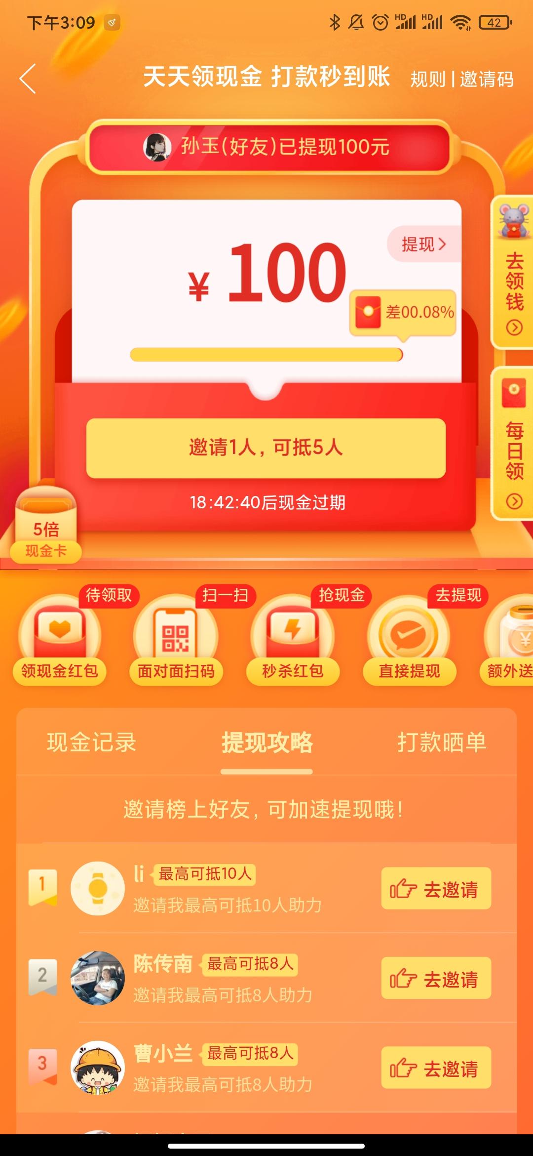 助力 拼多多 冷色调的任务 步骤图1