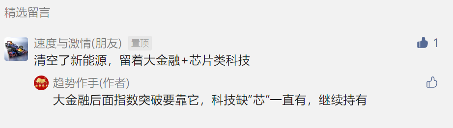 点赞/收藏 速度与激情的任务 步骤图1