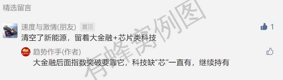 点赞/收藏 速度与激情的任务 步骤图1
