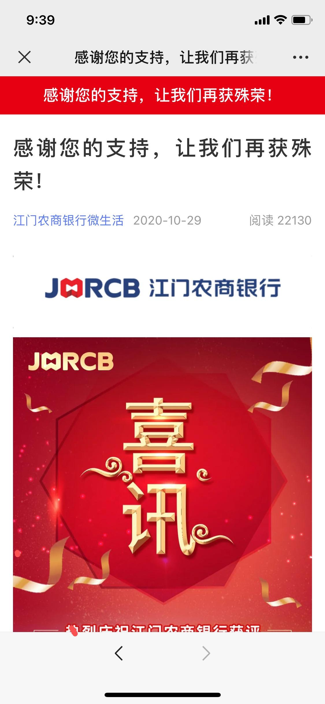 阅读 小程序 微信授权 手机用户166****3343的任务 验收样图1