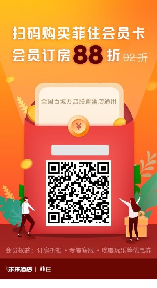 其他 支付宝 的任务 步骤图1