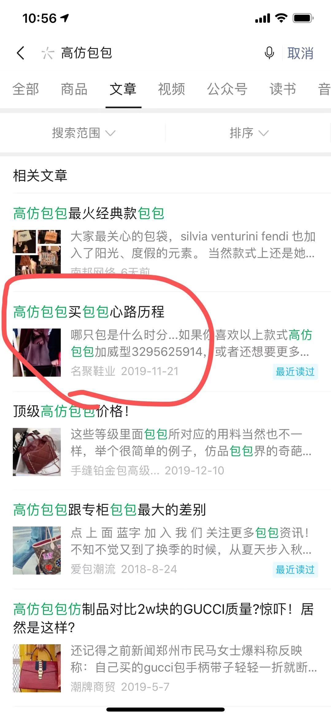 高包 验收样图1