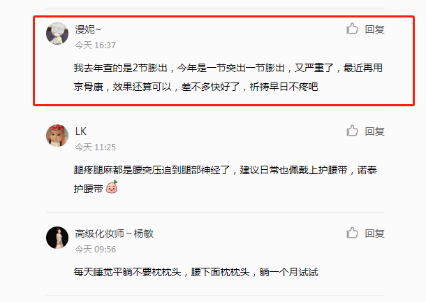 小红书 小红书的任务 步骤图1
