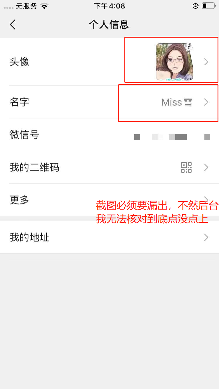 助力 拼多多 手机用户139****6302的任务 验收样图2