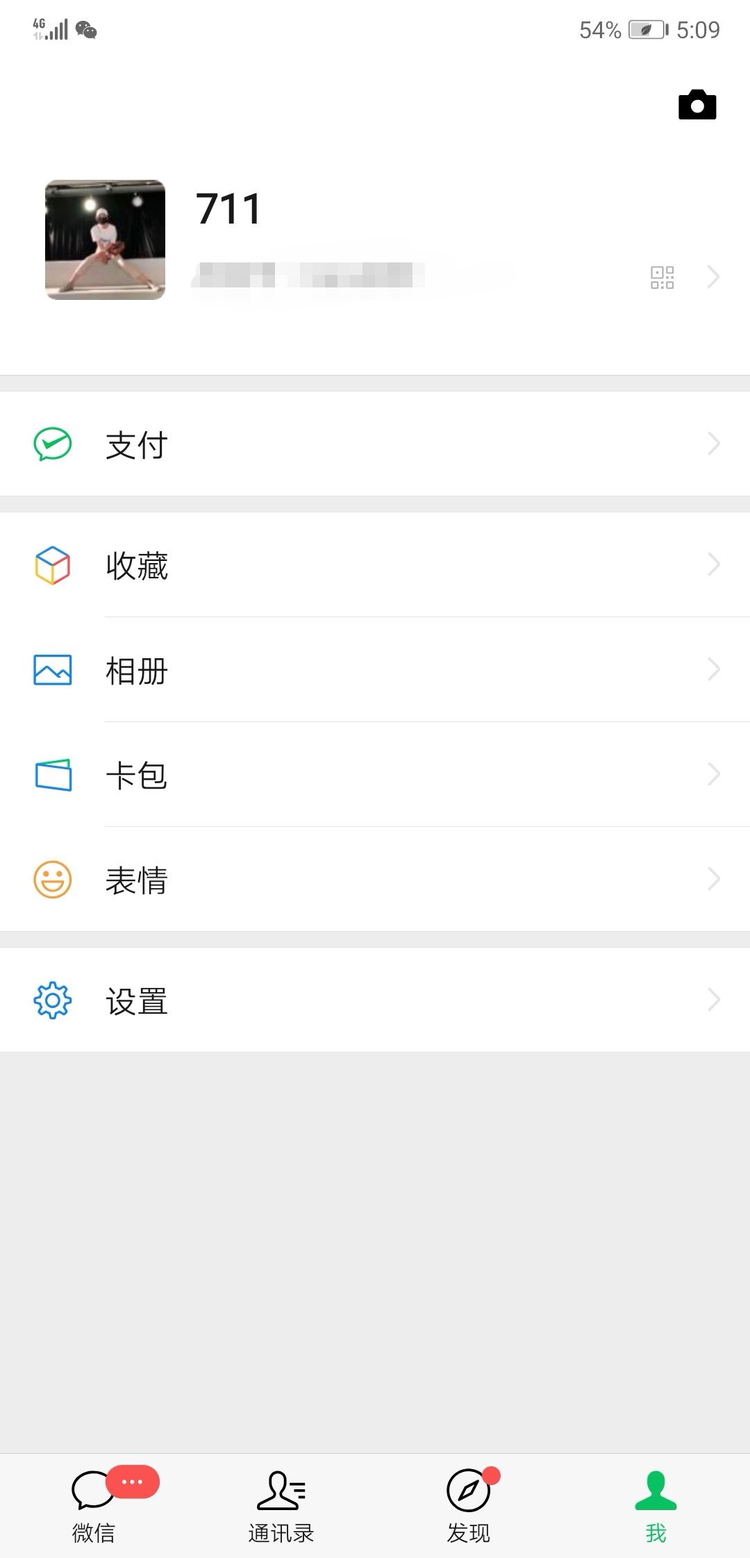 。的关注任务 验收样图1