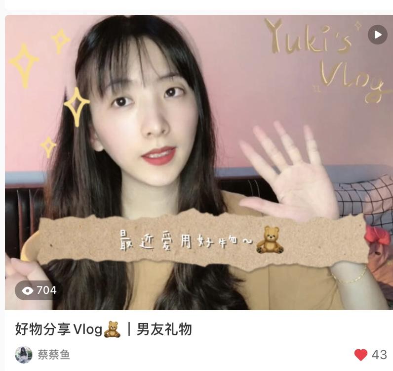 搜索 点赞/收藏 小红书 Elephant的任务 步骤图1