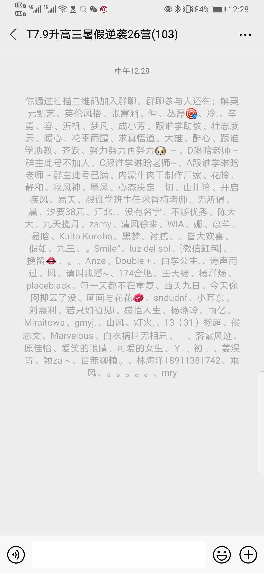 湛蓝的自由任务 验收样图1
