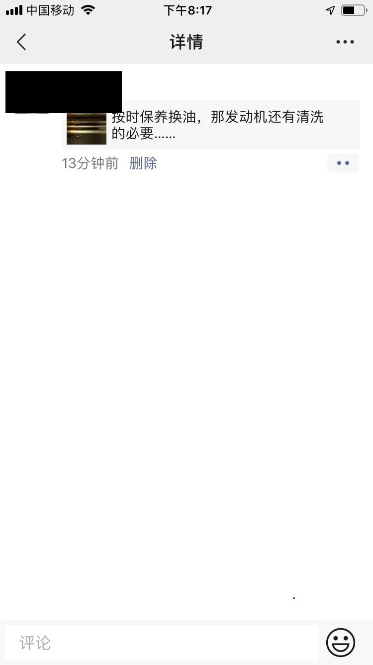 是我的转发任务 验收样图1