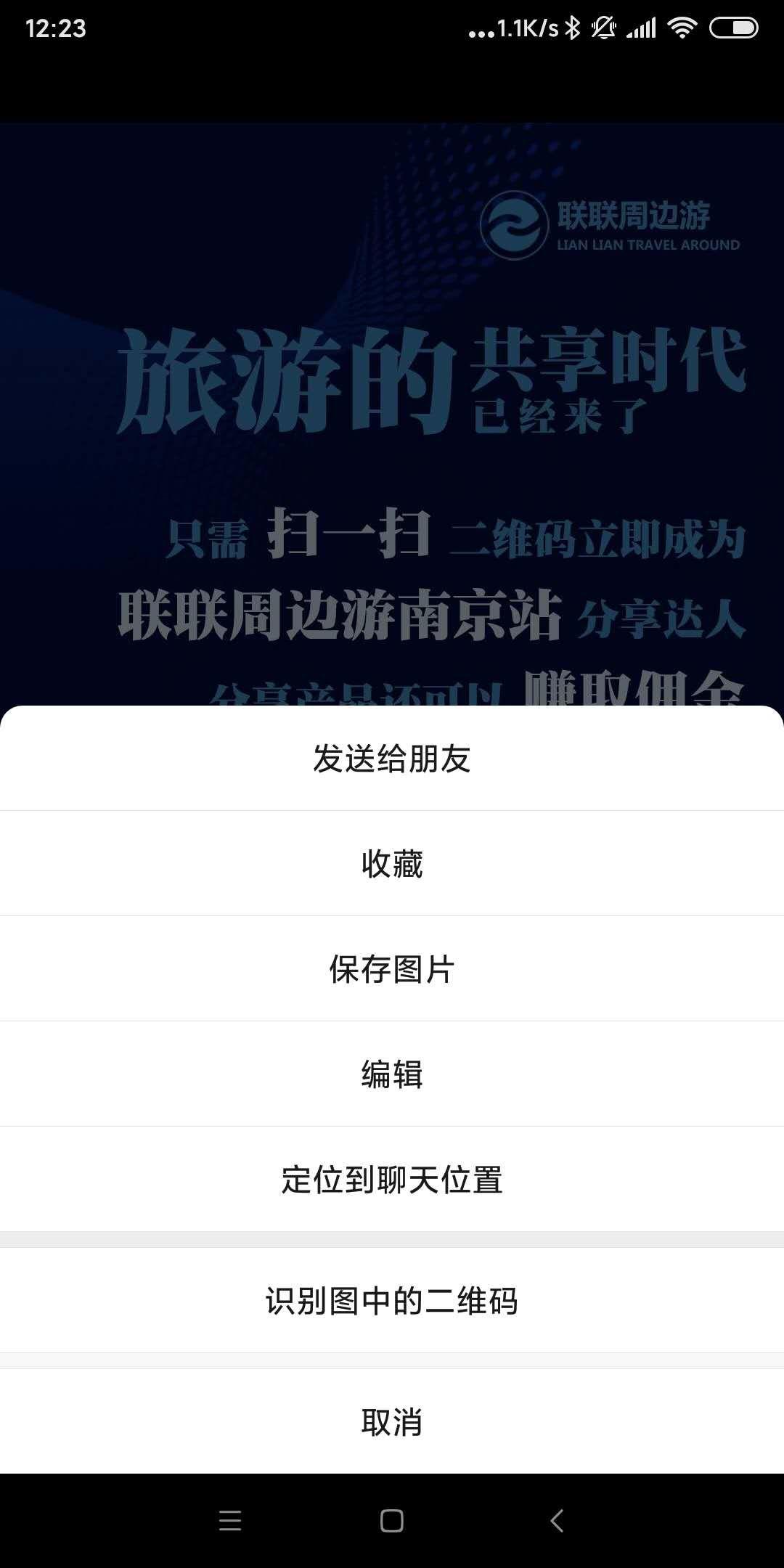 关注 简单注册 步骤图1