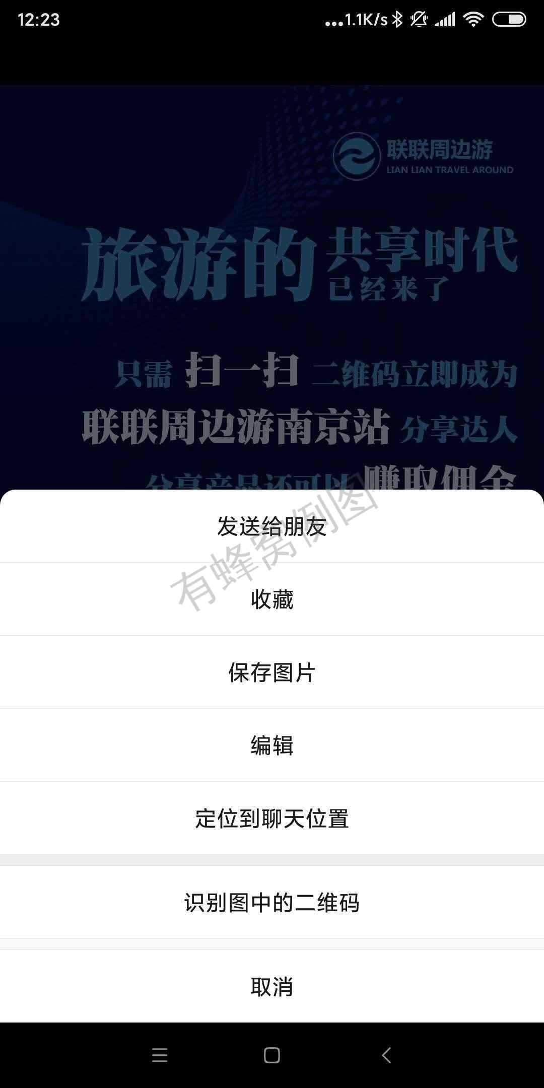 关注 简单注册 步骤图1