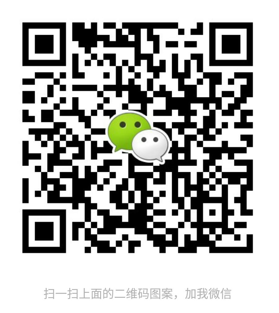 关注 微信关注，1秒完成！ 步骤图1