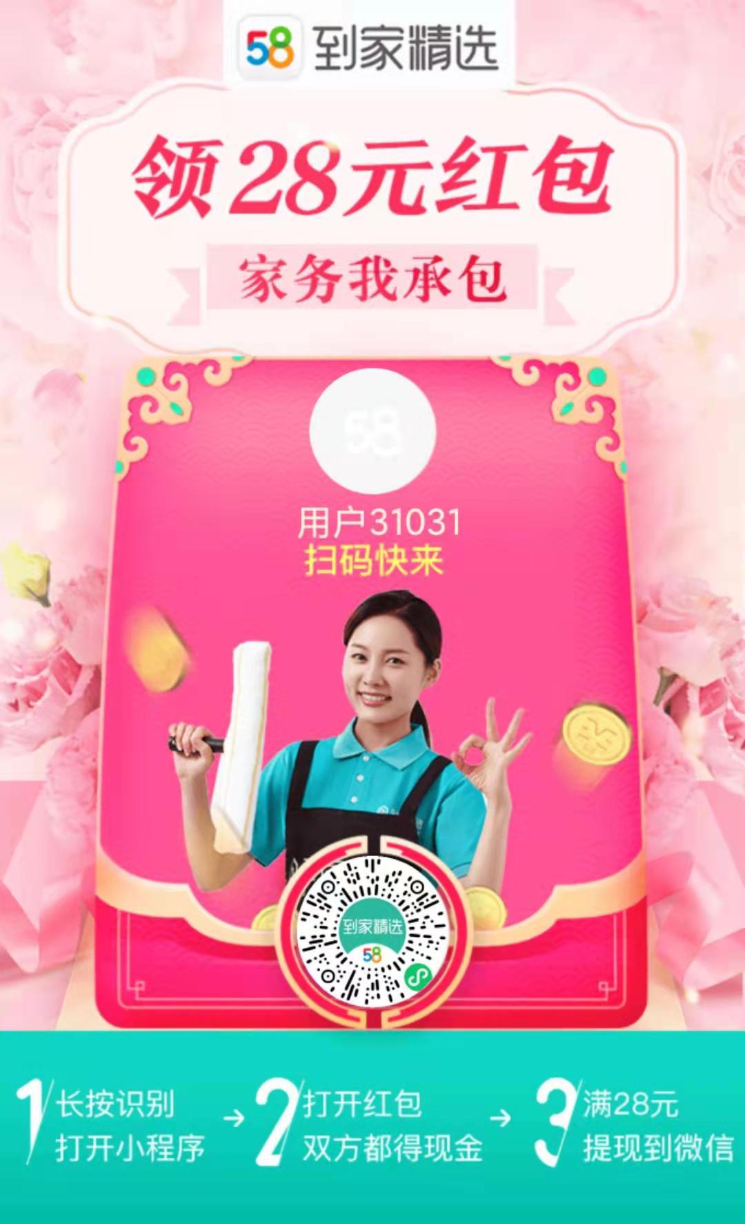 助力 AAA.刘立群的任务 步骤图1