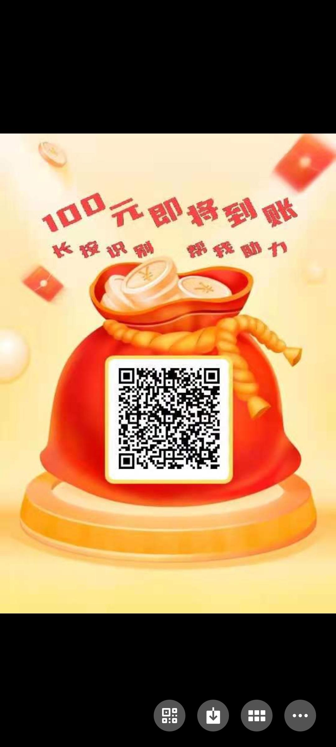 助力 拼多多 星愿的任务 步骤图1