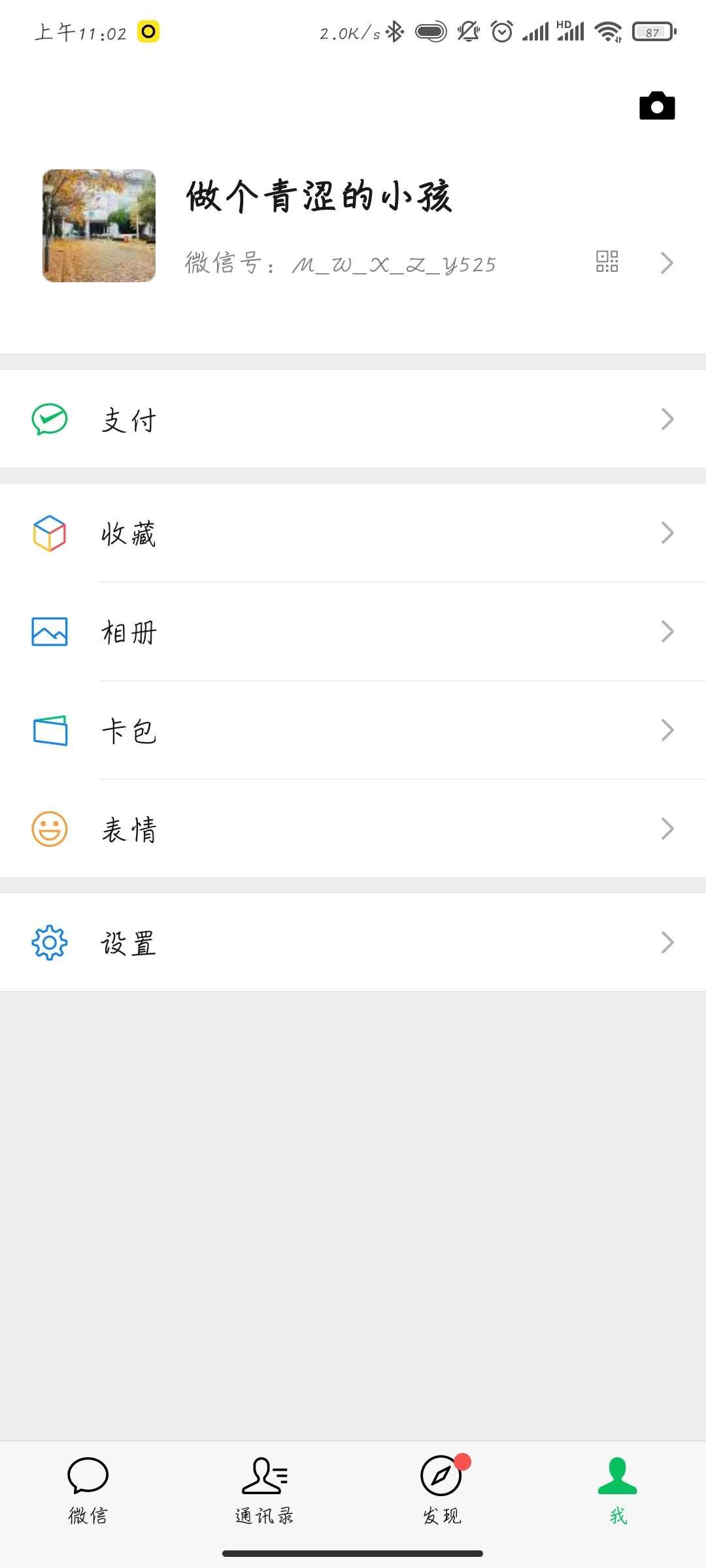 关注 手机用户155****3547的任务 验收样图1