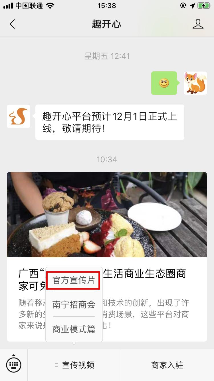 微信搜索“会挪车”能赚钱的挪车码，最高可获得20万年收入 验收样图1