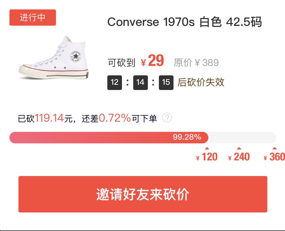 助力 知名app 手机用户130****8152的任务 步骤图1