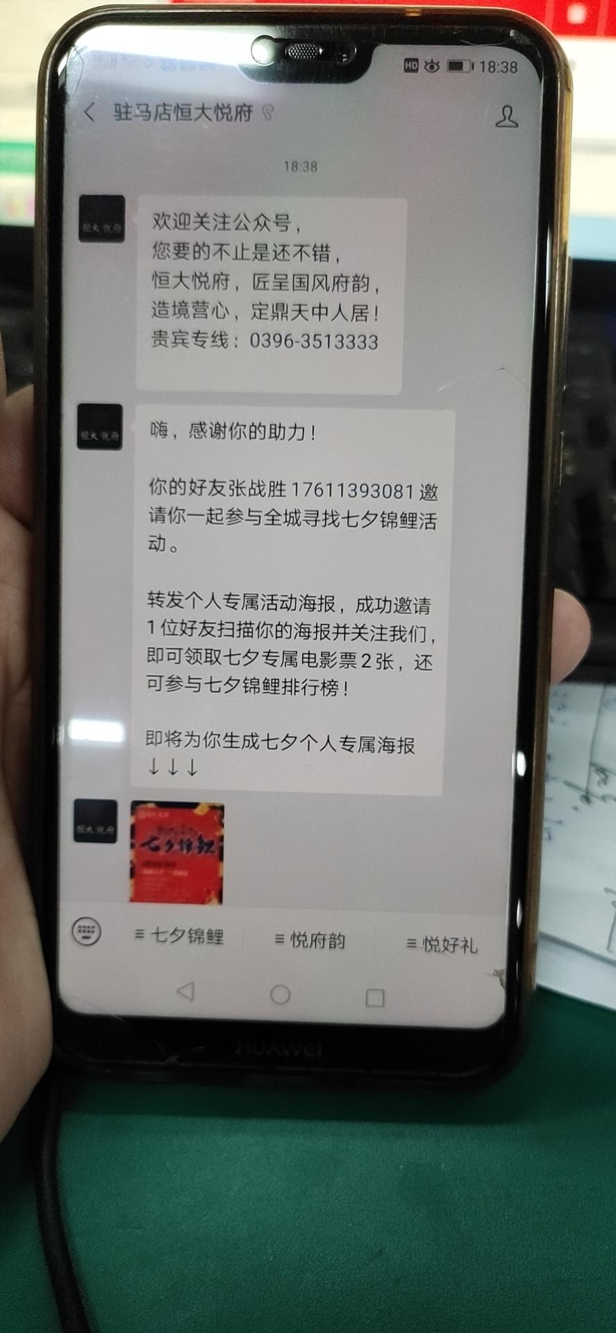 关注 A池媛媛 跆拳道 散打的任... 验收样图1