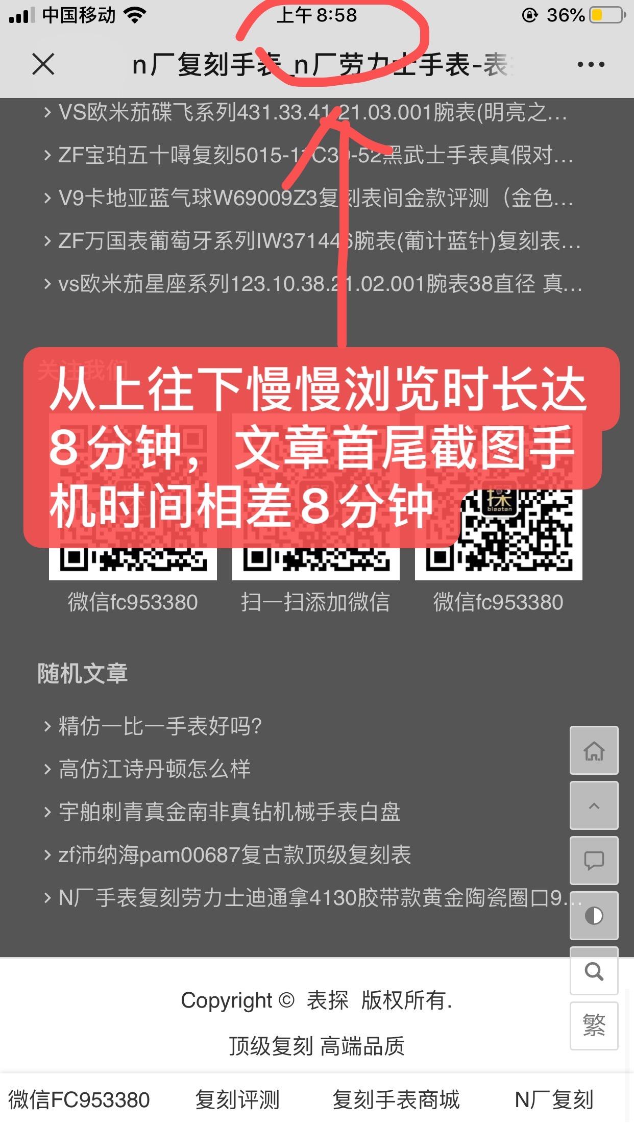 搜索 其他 简单任务 步骤图3