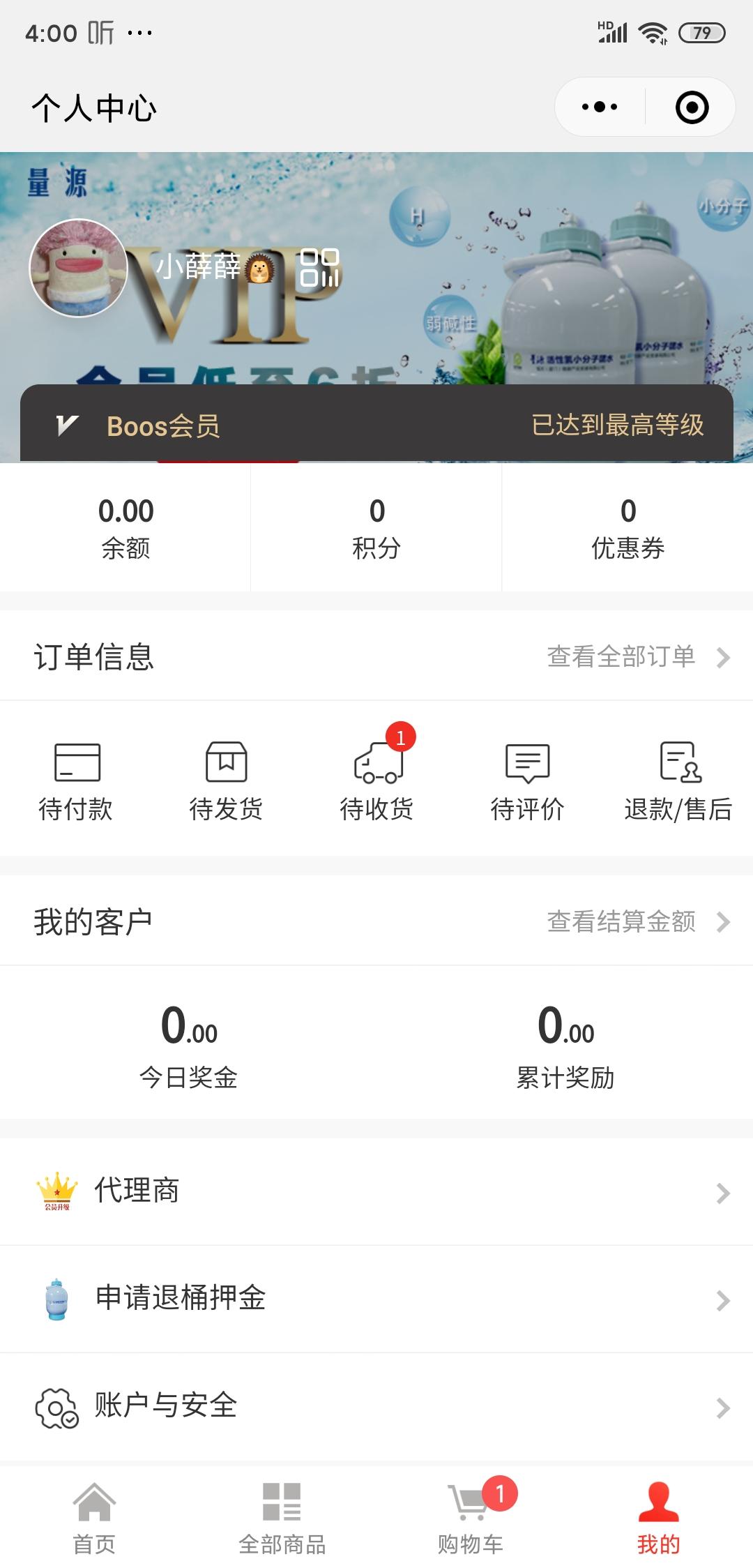 小薛薛的关注任务 验收样图1