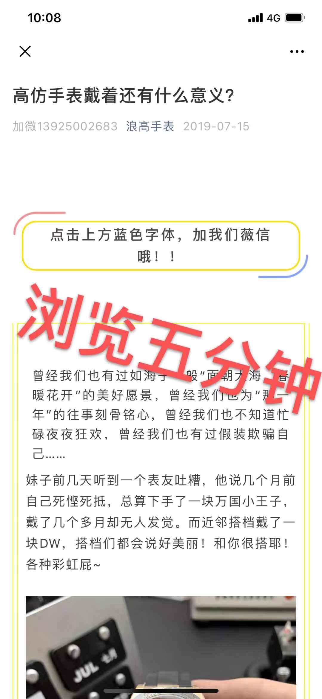 高表 验收样图2