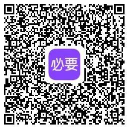下载 手机号码 其他 紫气东来的任务 步骤图1
