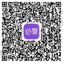 下载 手机号码 其他 紫气东来的任务 步骤图1