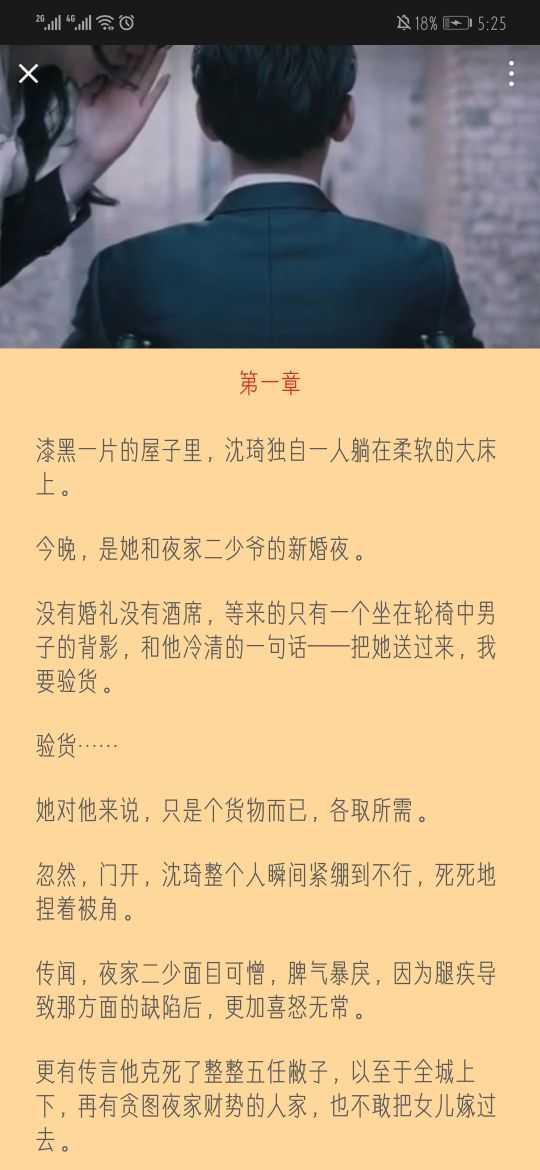 公众号点广告即可 验收样图1