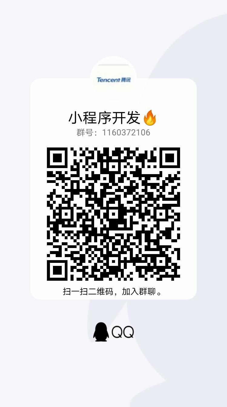 加群 进QQ群 步骤图1