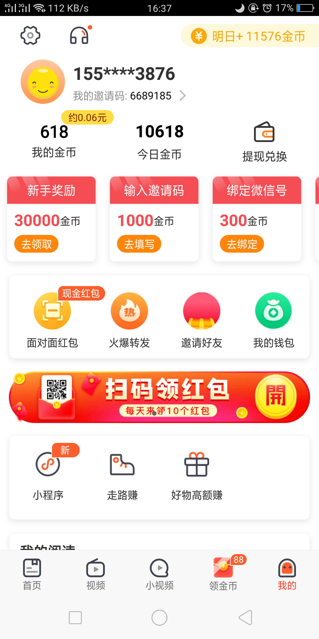数量有限！数量有限 验收样图1