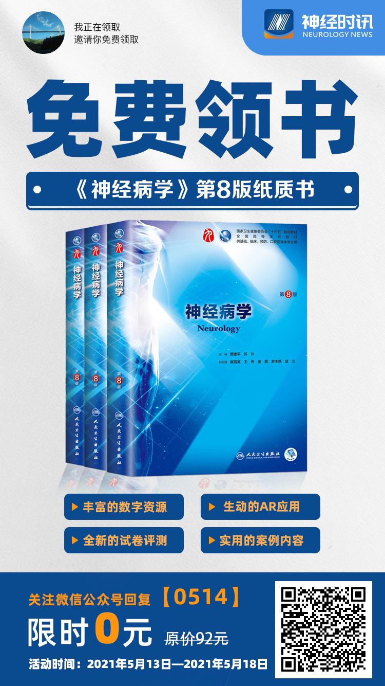 关注 简单扫码关注任务， 步骤图1