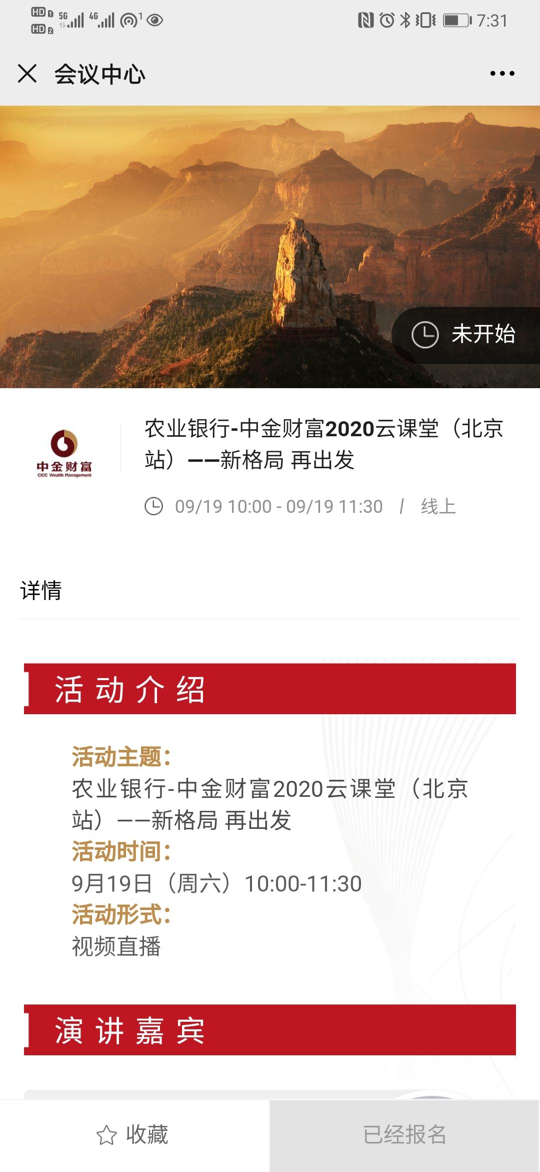 关注 手机号码 第三十波，秒审 验收样图2