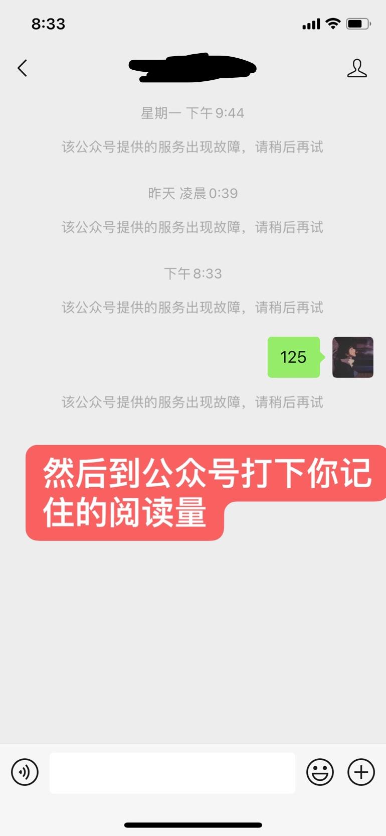 关注 点两下 步骤图3