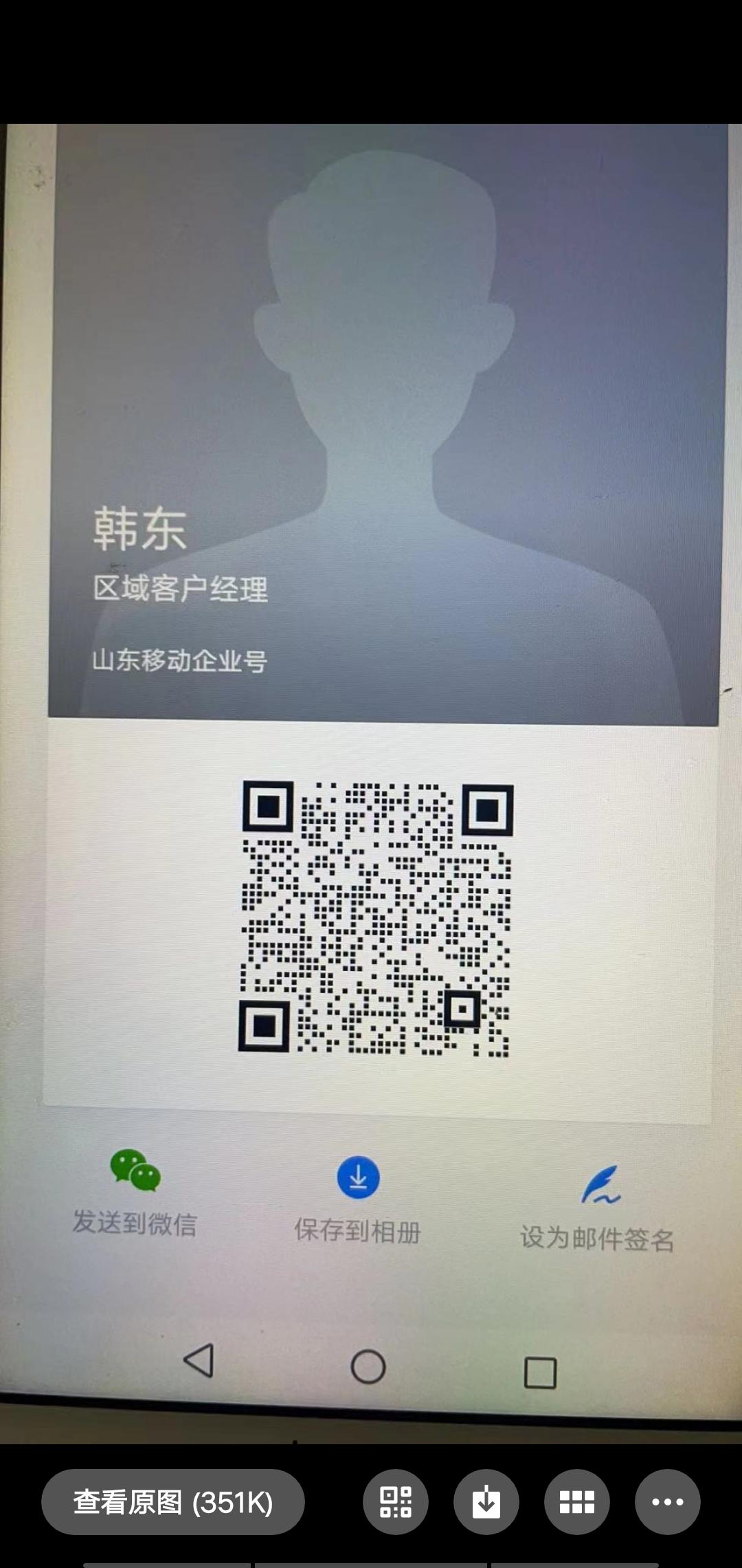 关注 关注秒过 步骤图1