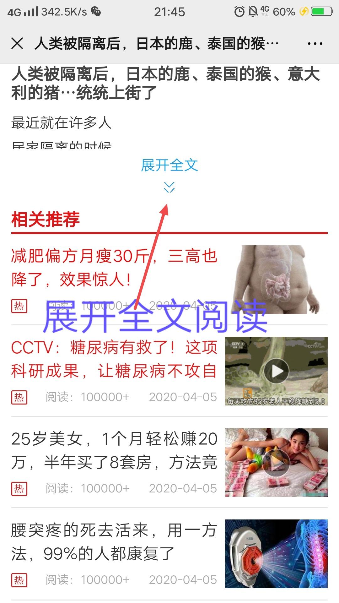 手机用户131****6177的点击任务 验收样图1