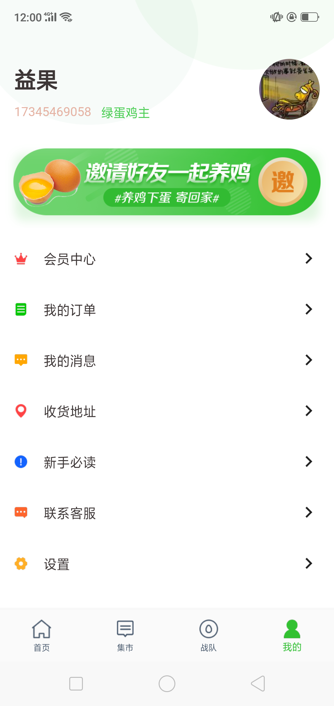 注册任务超级简单 验收样图1