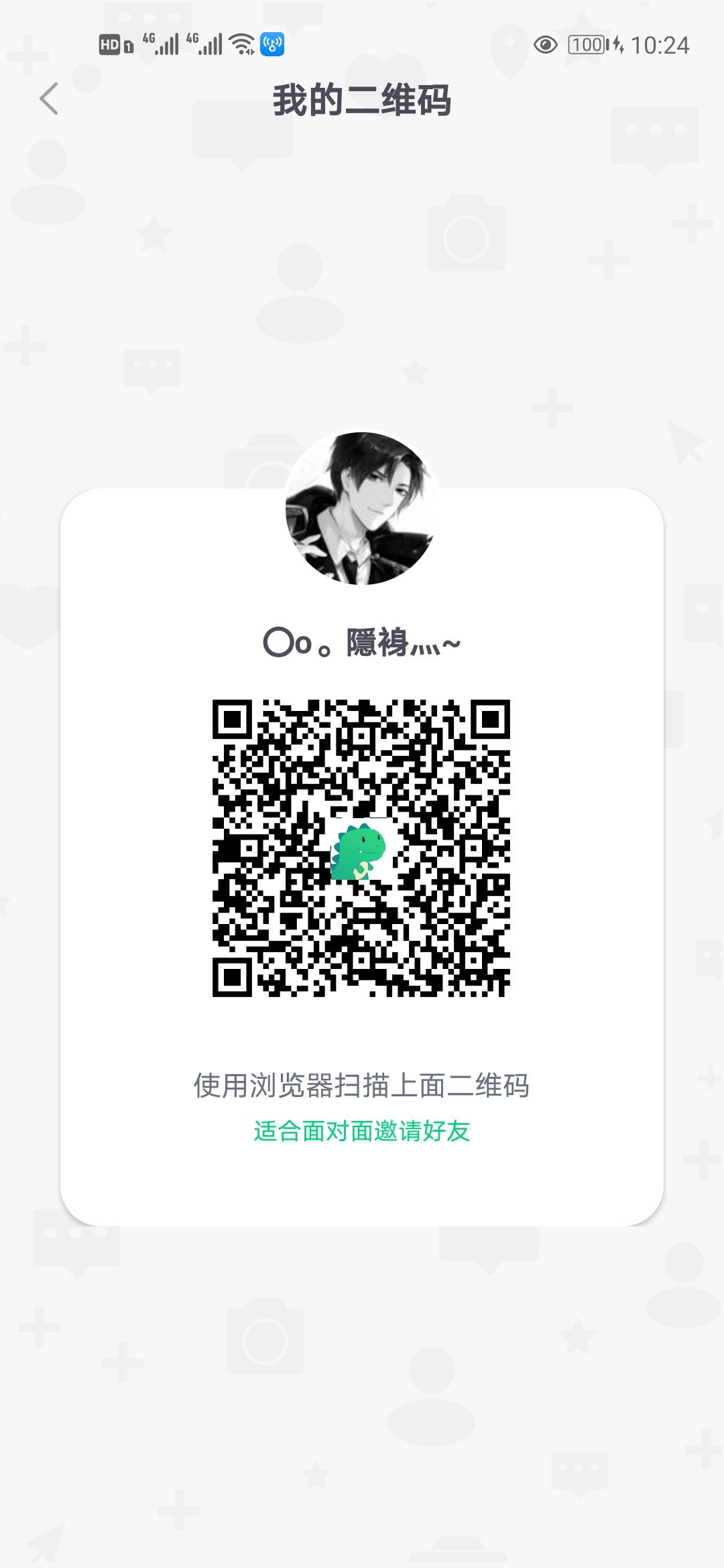 下载 手机号码 实名认证 简单任务 验收样图2