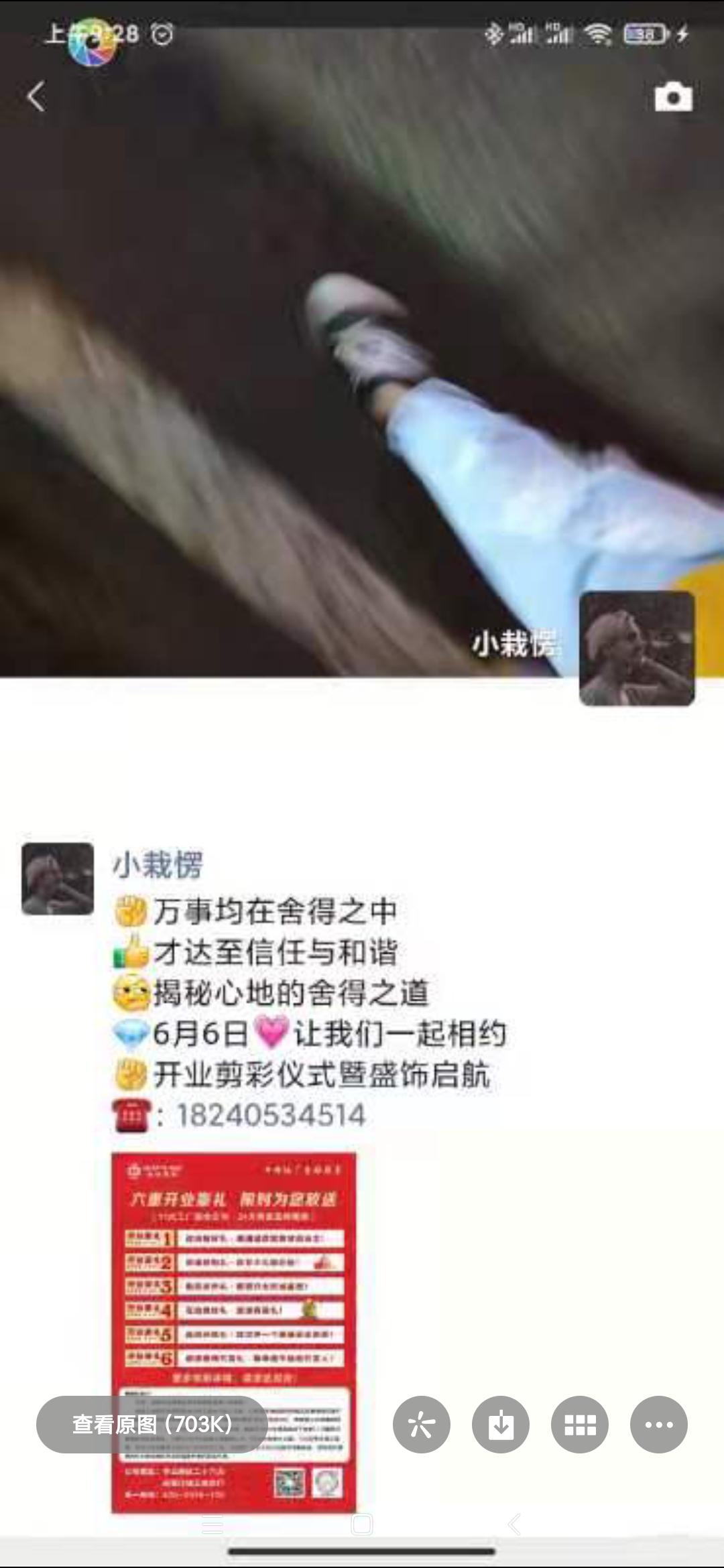 点赞/收藏 刘新19940707283的任务 验收样图1