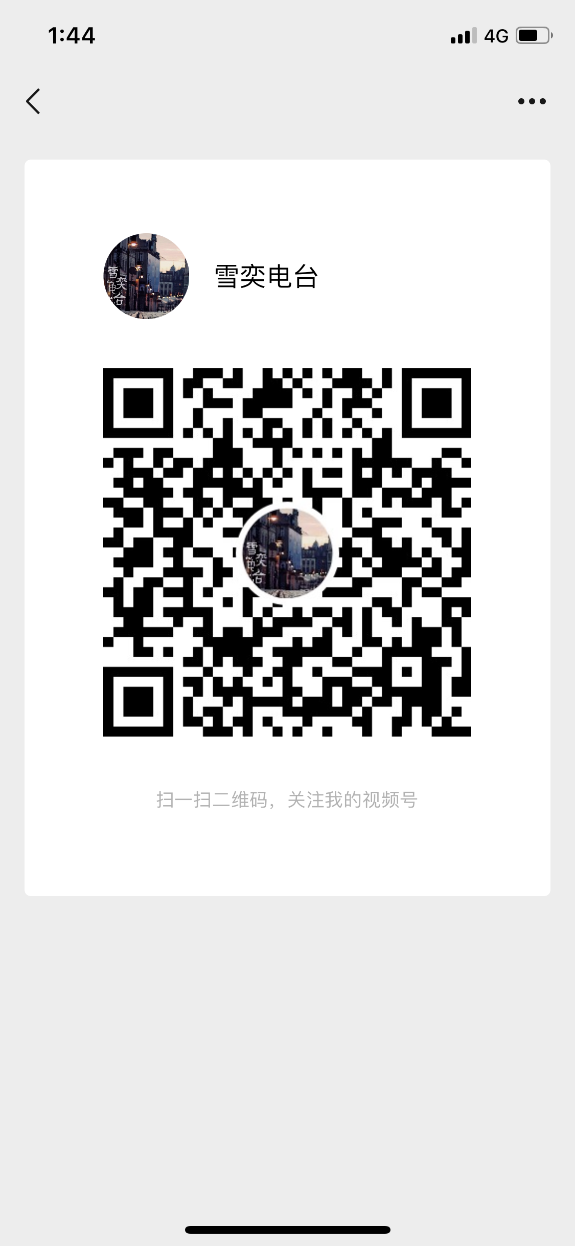 mo的关注任务 步骤图1