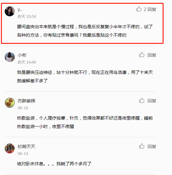 小红书 小红书的任务 步骤图1
