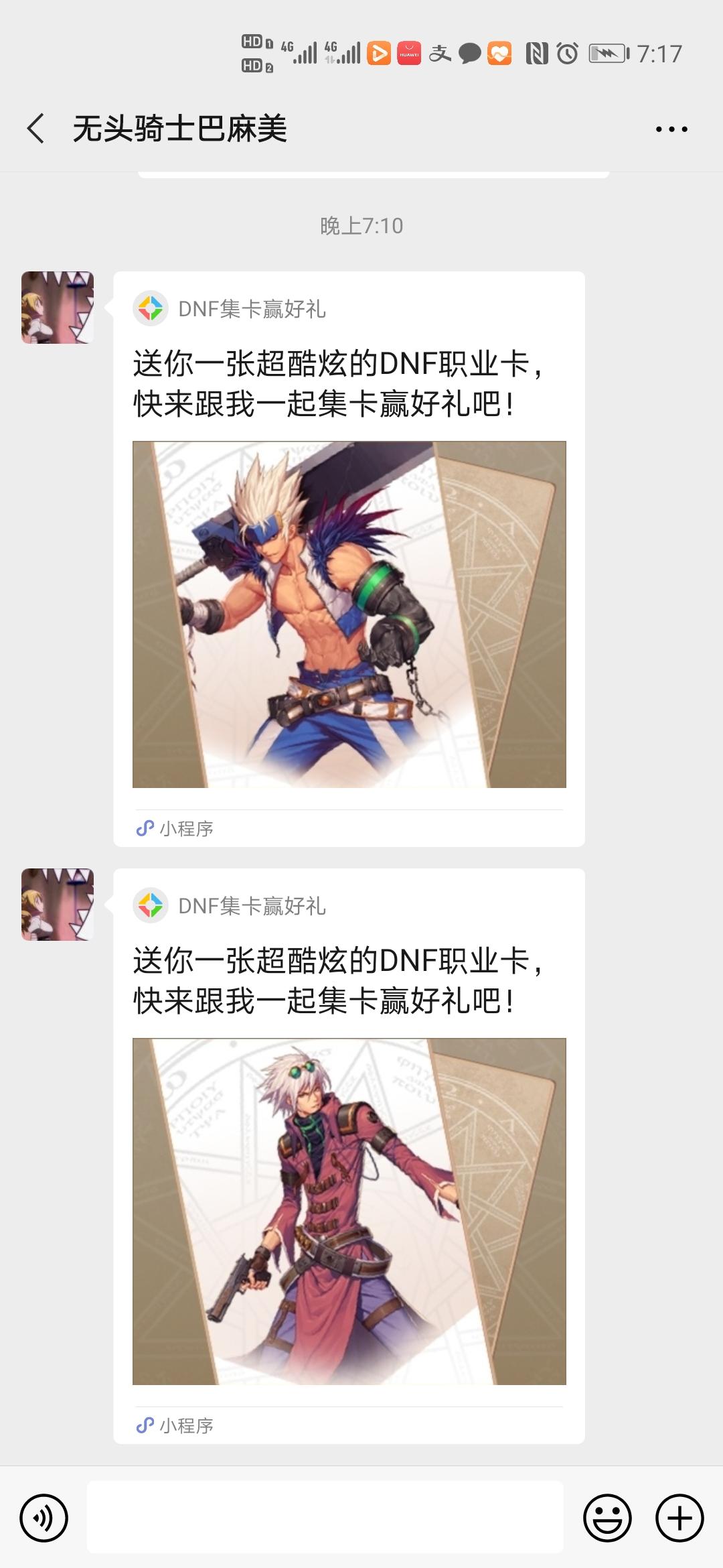 喂，那边的薯片半价啊！的点... 验收样图1