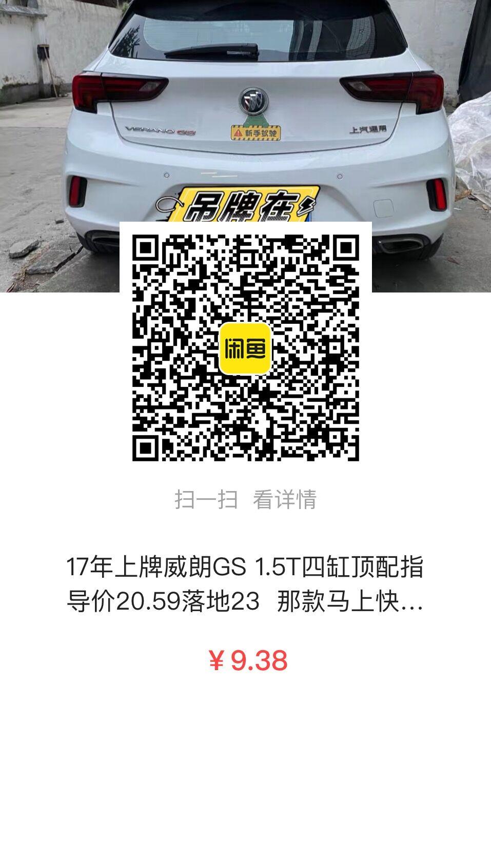 待分类 闲鱼任务 步骤图1