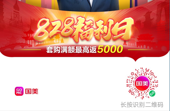 点击 小程序 订阅任务 步骤图1