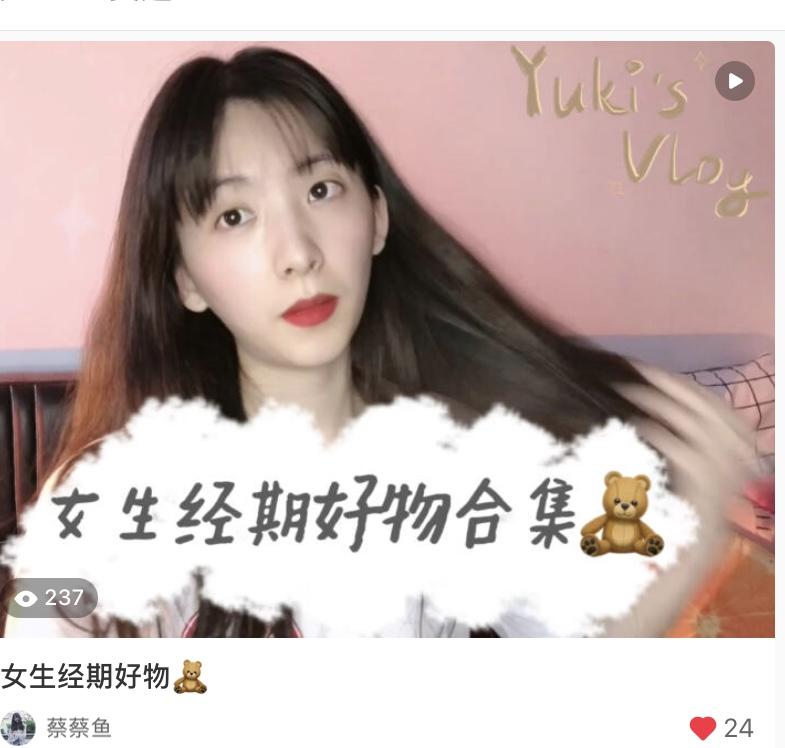 搜索 点赞/收藏 小红书 Elephant的任务 步骤图1