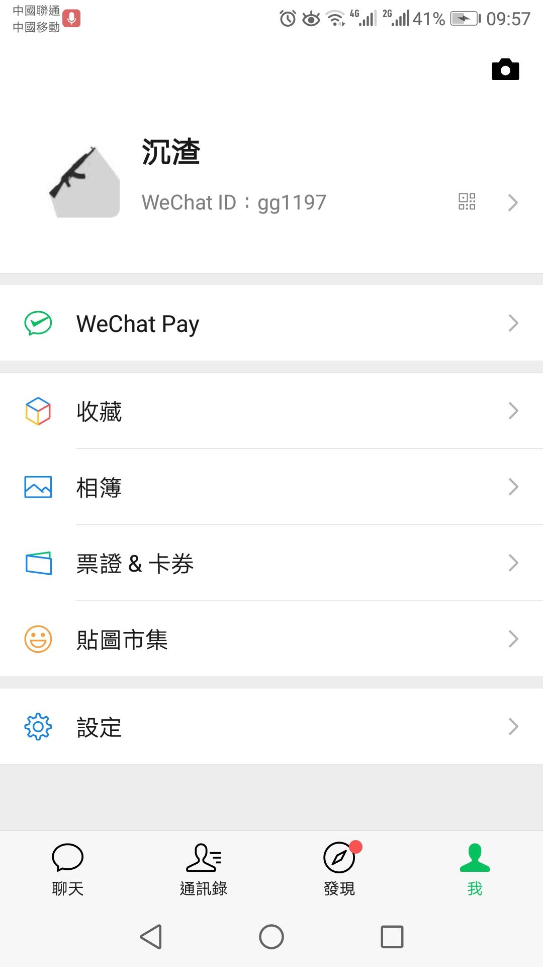 V的关注任务 步骤图1